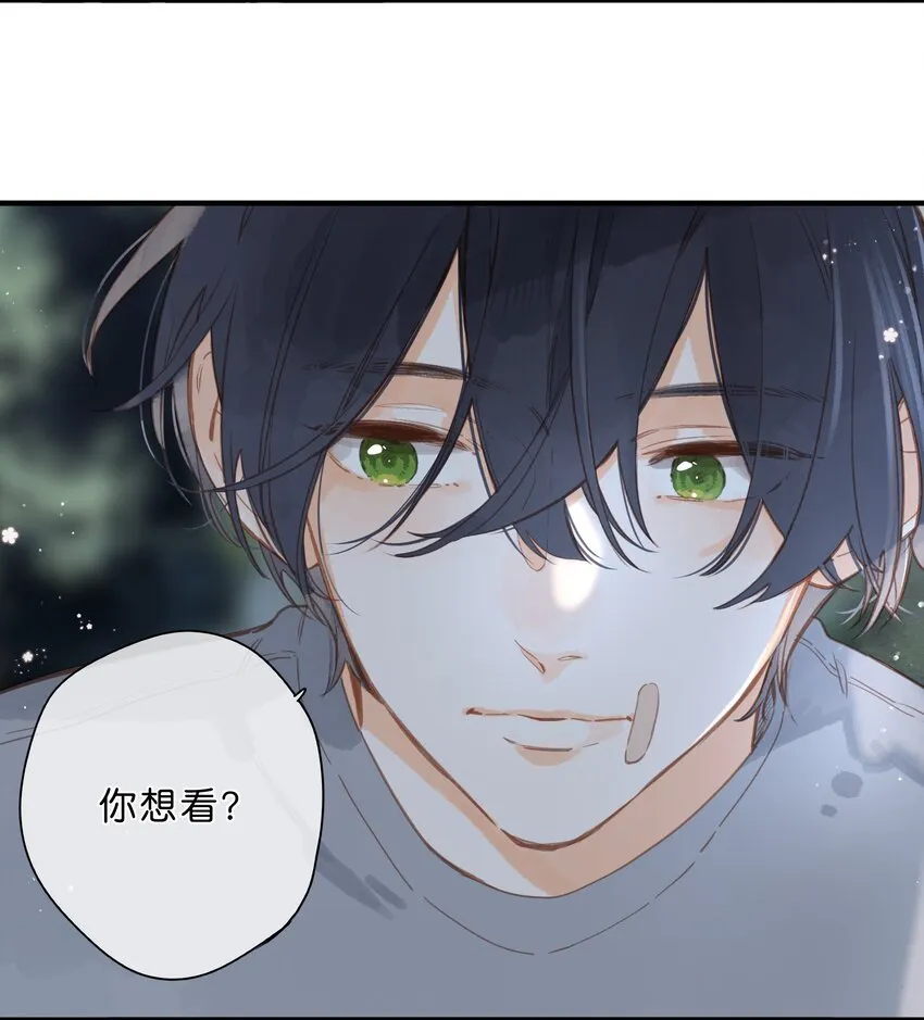 第20话 秘密花园 第28页