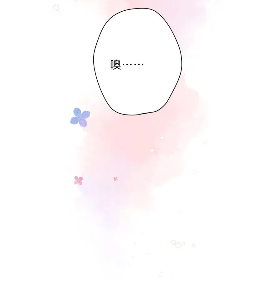 第21话 新的朋友 第24页