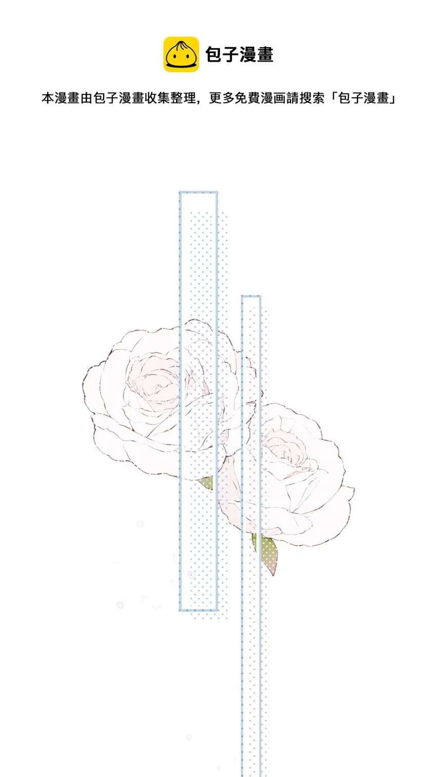 第21话 新的朋友 第25页