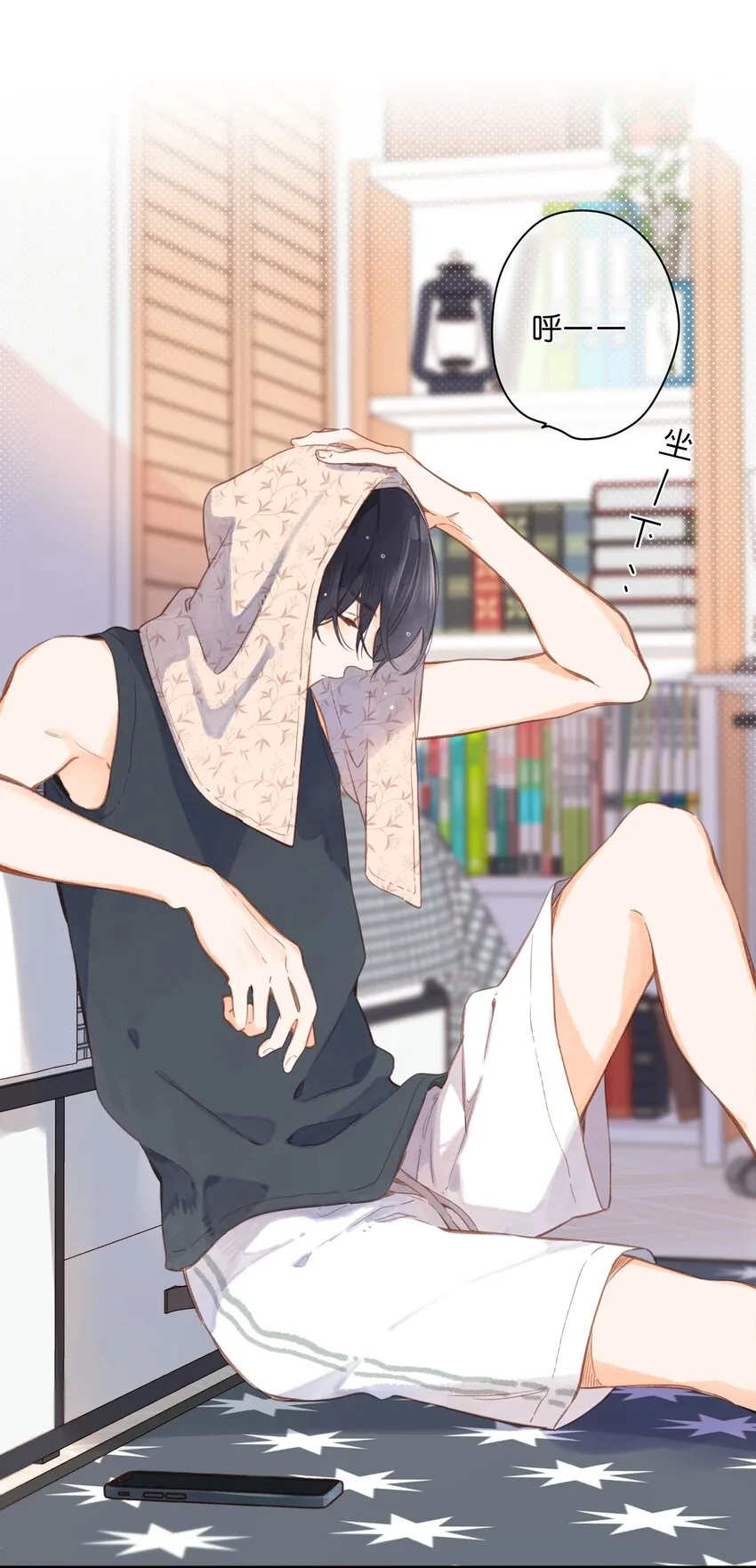第21话 新的朋友 第28页