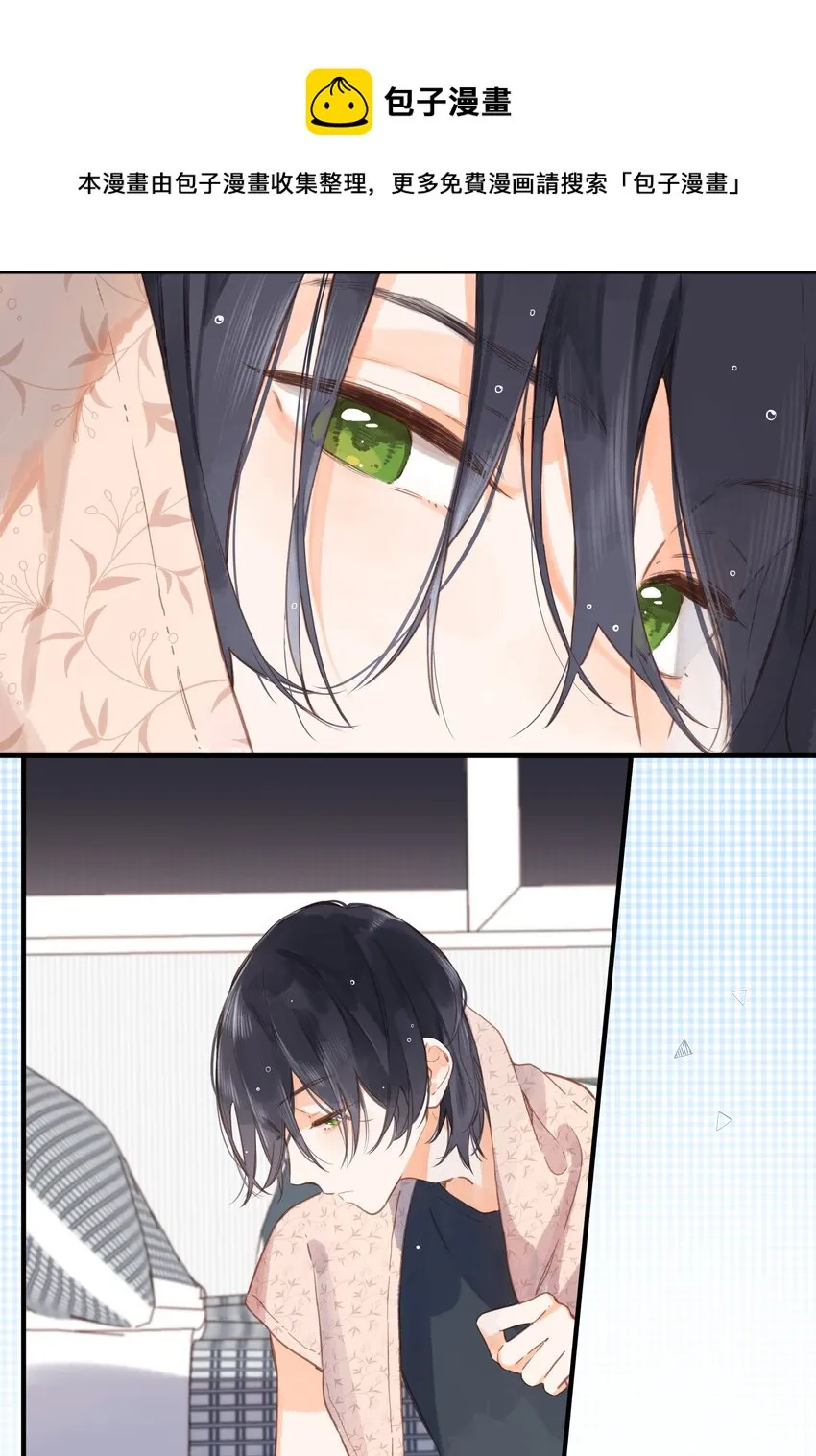 第21话 新的朋友 第29页