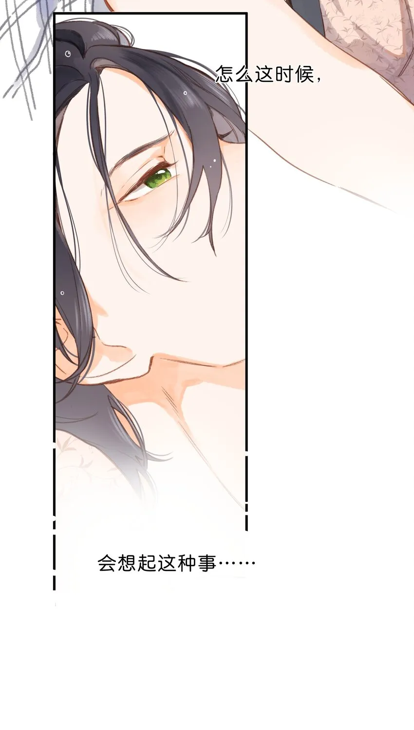 第21话 新的朋友 第34页
