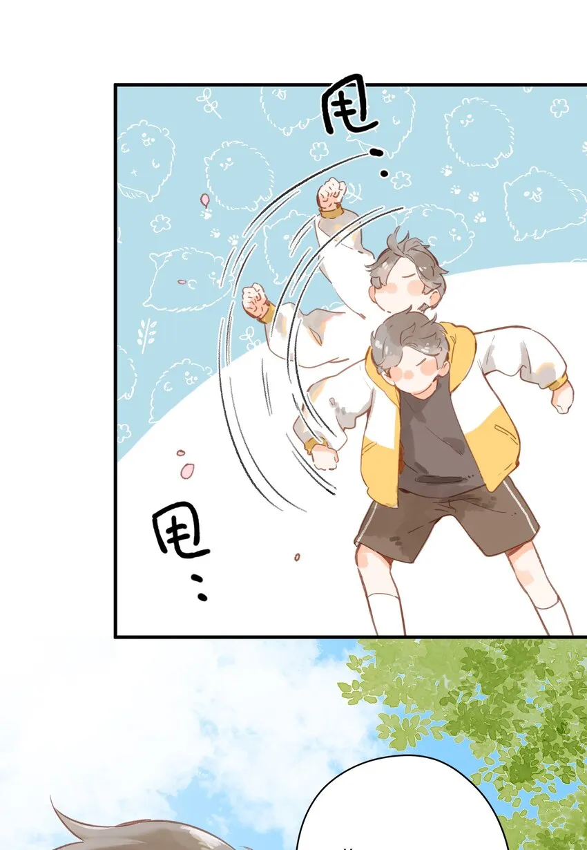 第21话 新的朋友 第42页