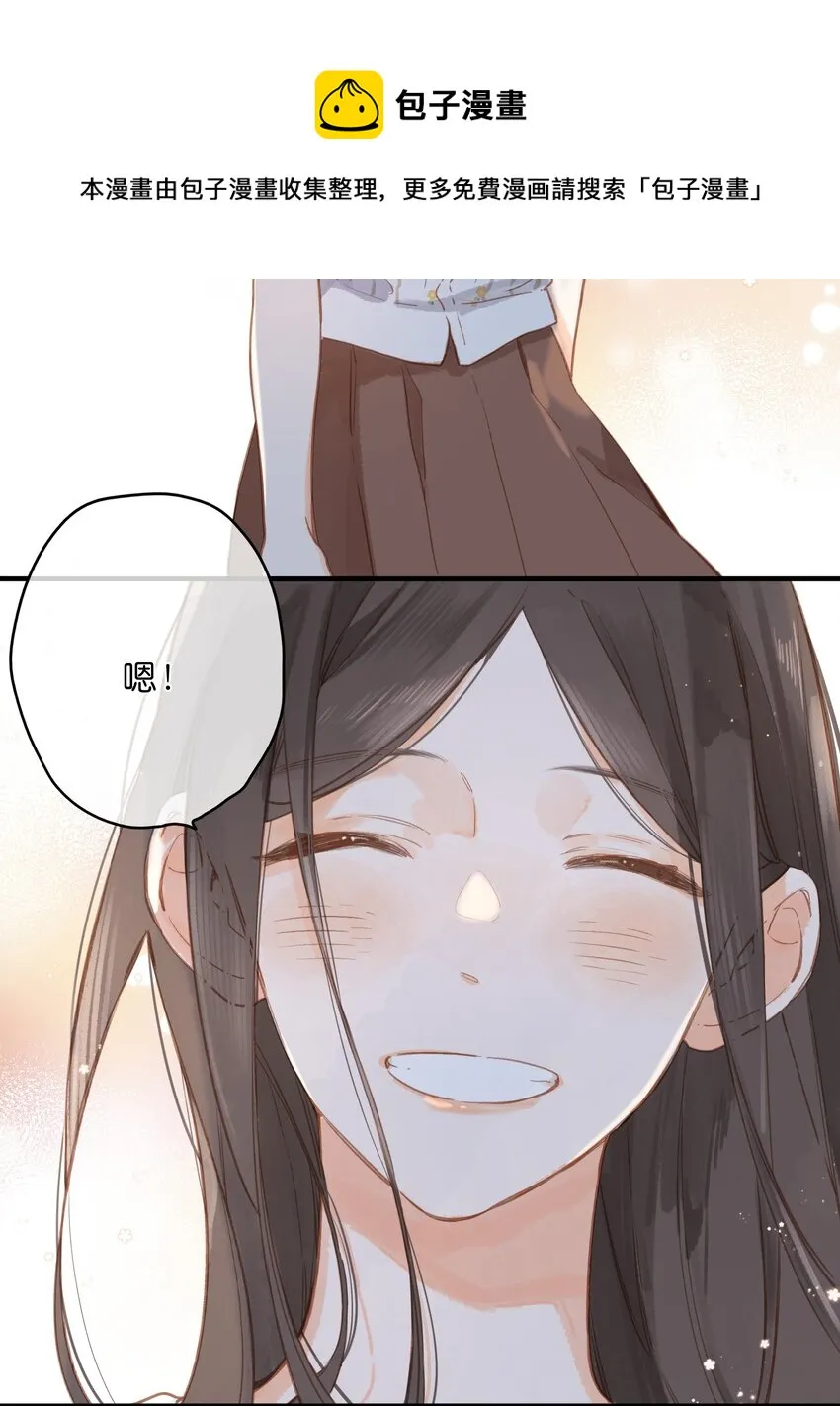 第19话 真正的美好 第49页