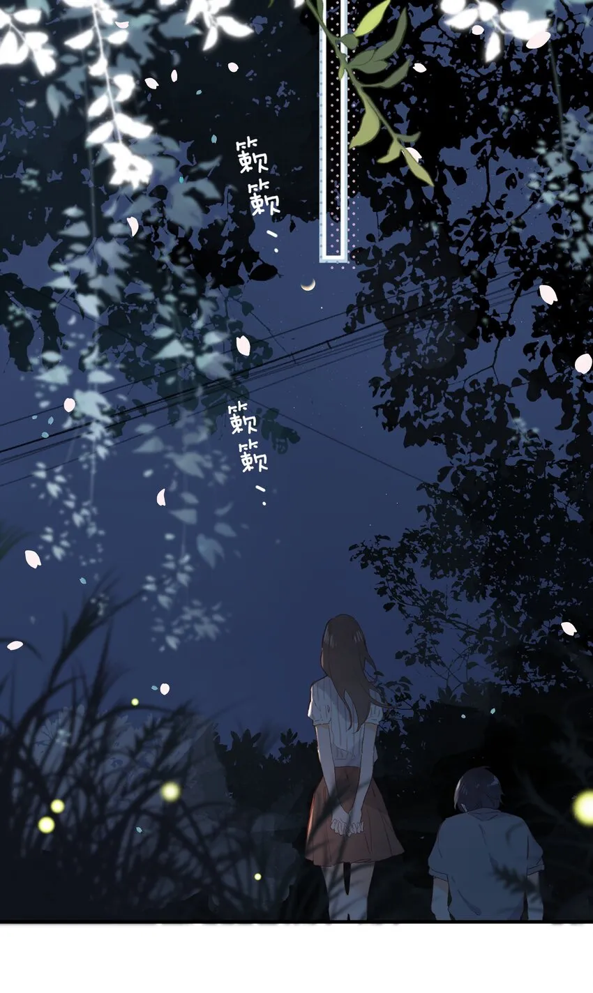 第19话 真正的美好 第52页