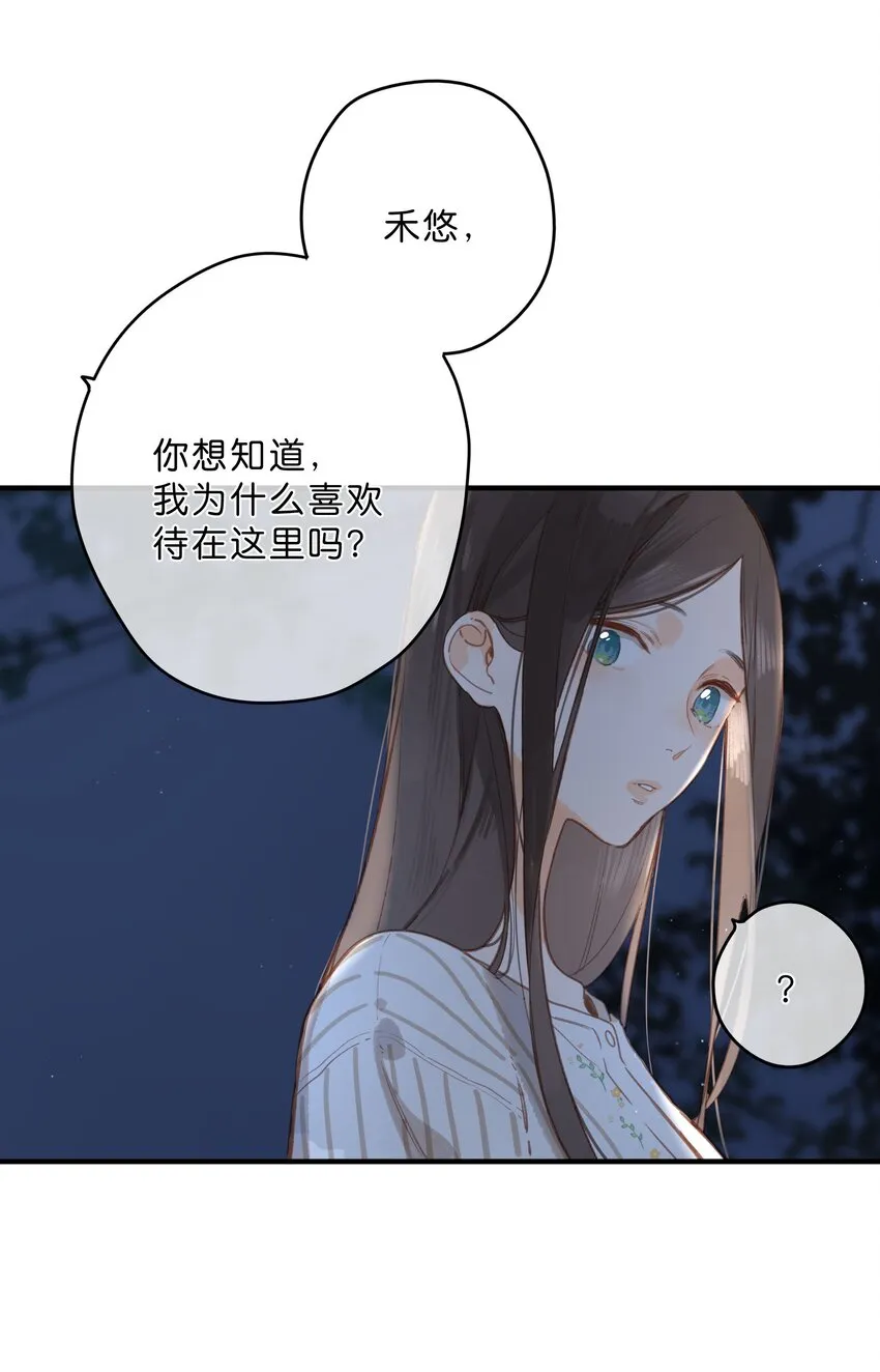第19话 真正的美好 第54页