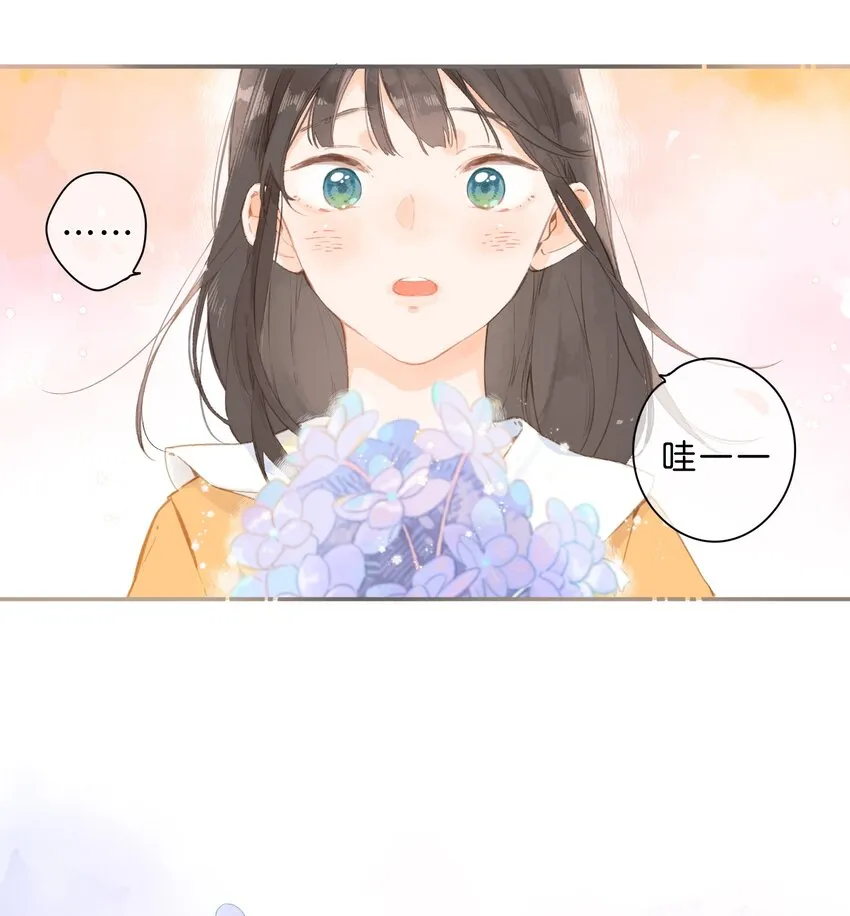 第1话 花的初见 第5页