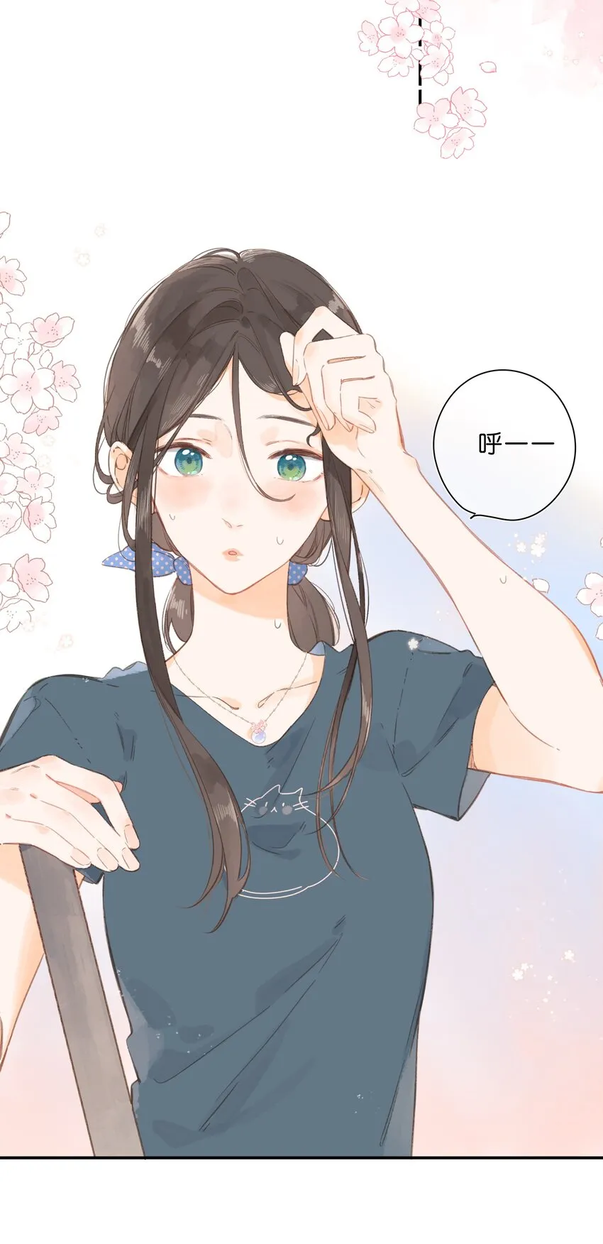 第1话 花的初见 第10页