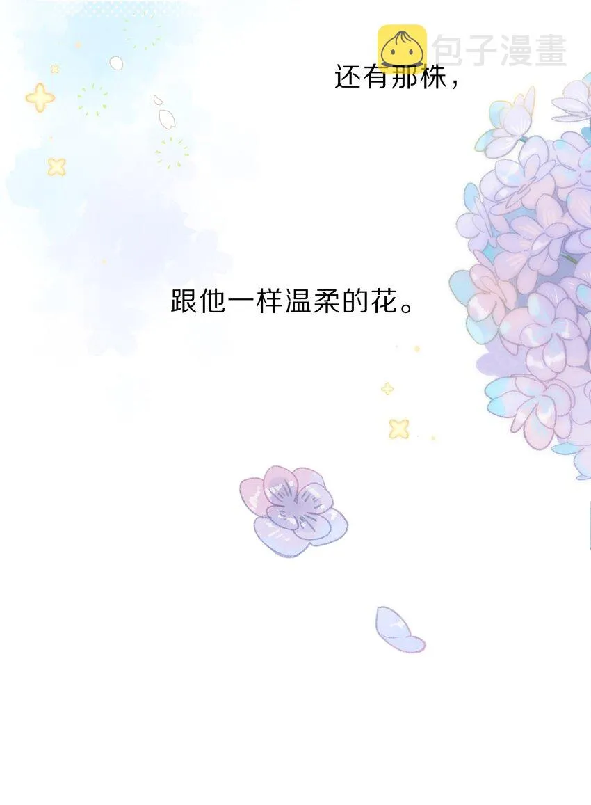 第1话 花的初见 第18页