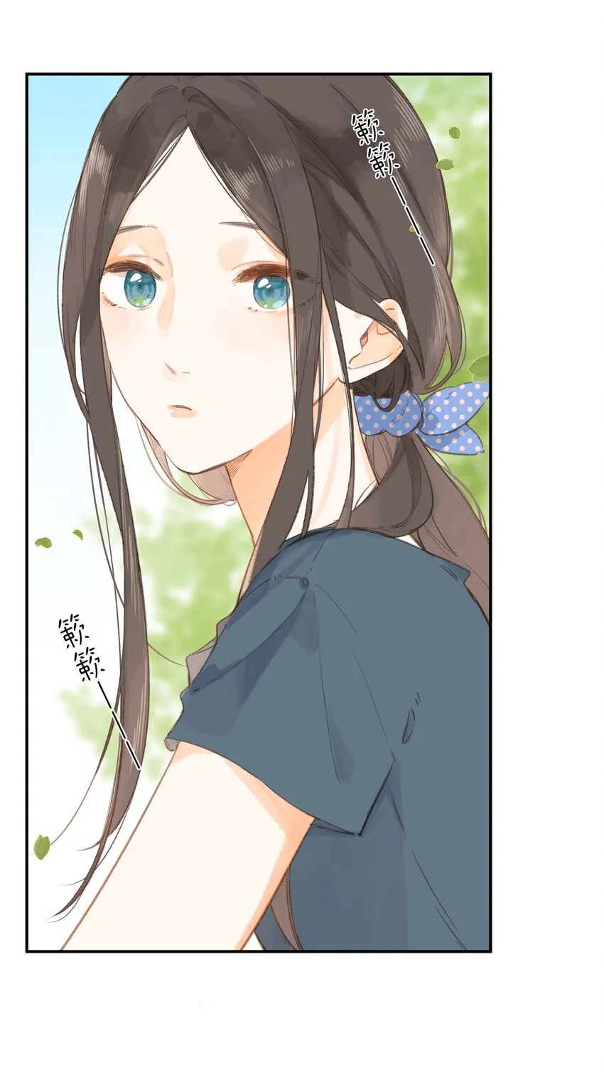 第1话 花的初见 第23页