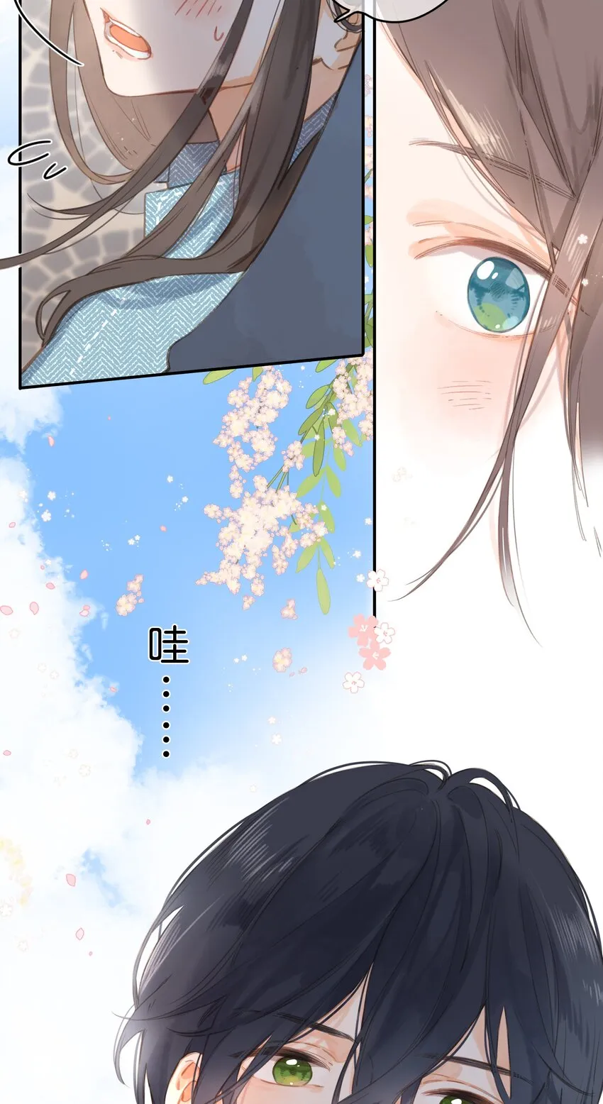 第1话 花的初见 第37页