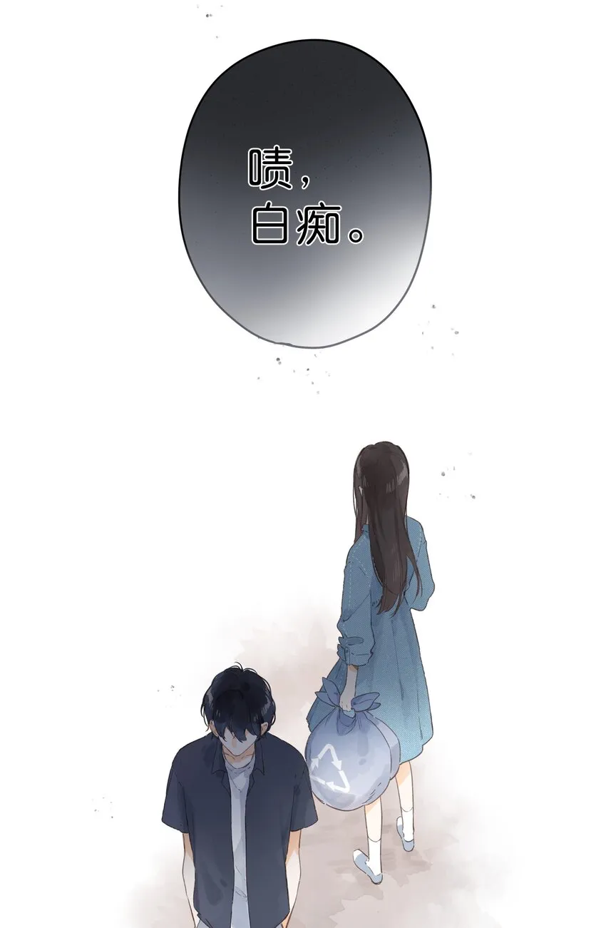 第1话 花的初见 第40页