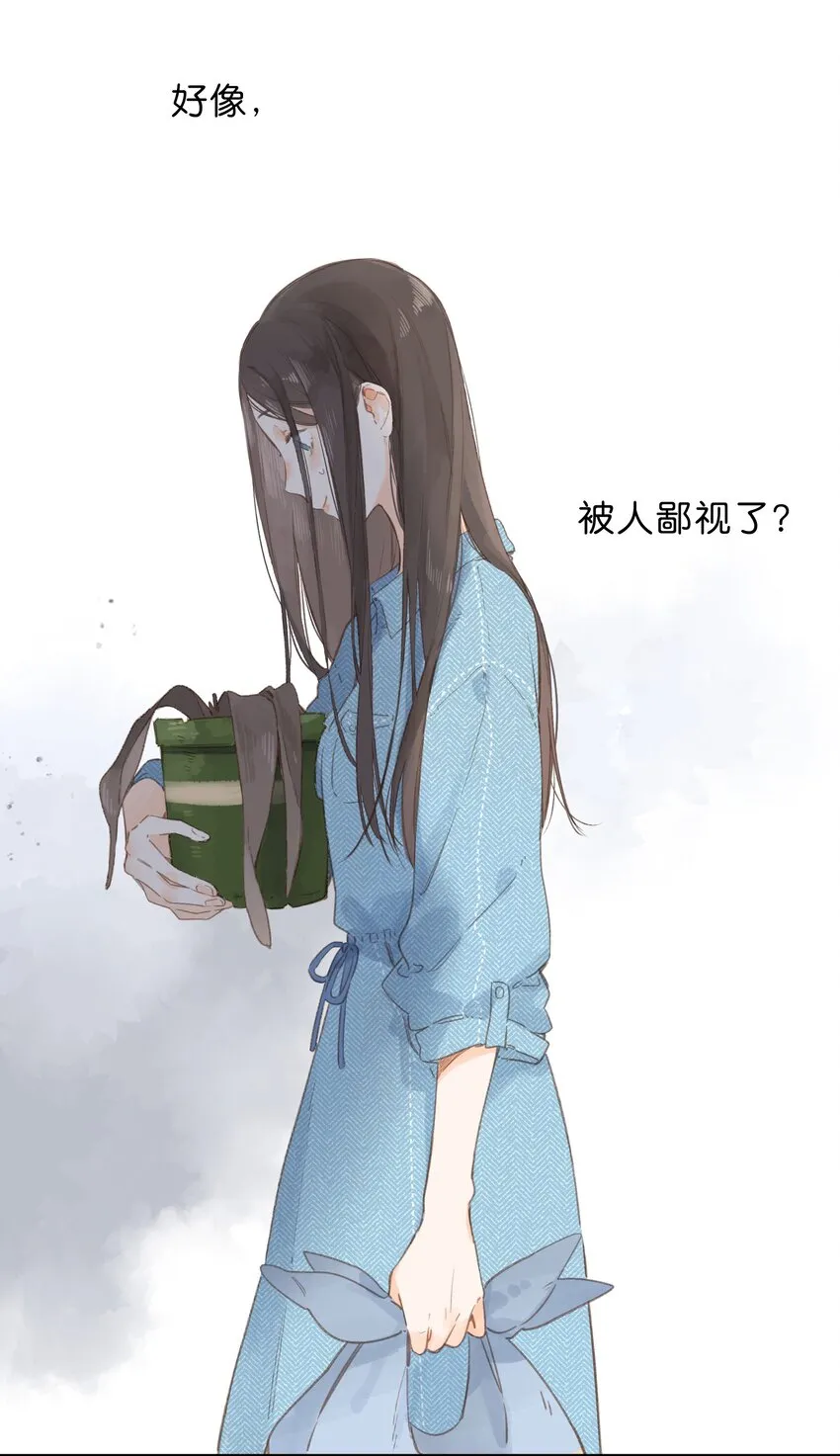 第1话 花的初见 第42页