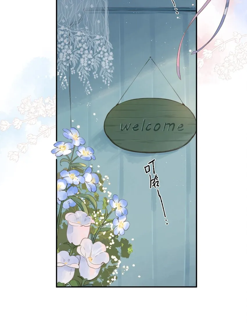 第3话 误会 第6页