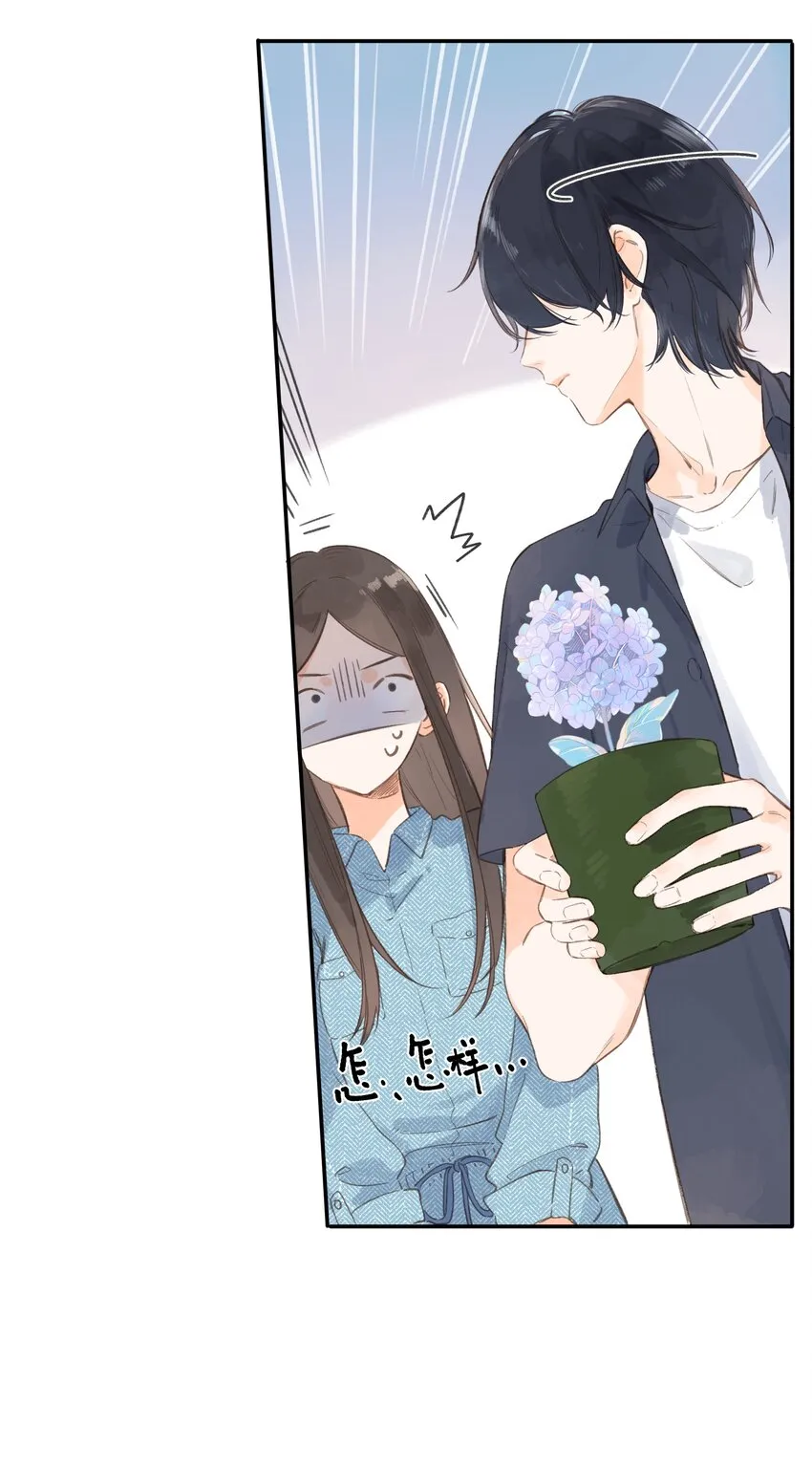 第3话 误会 第21页