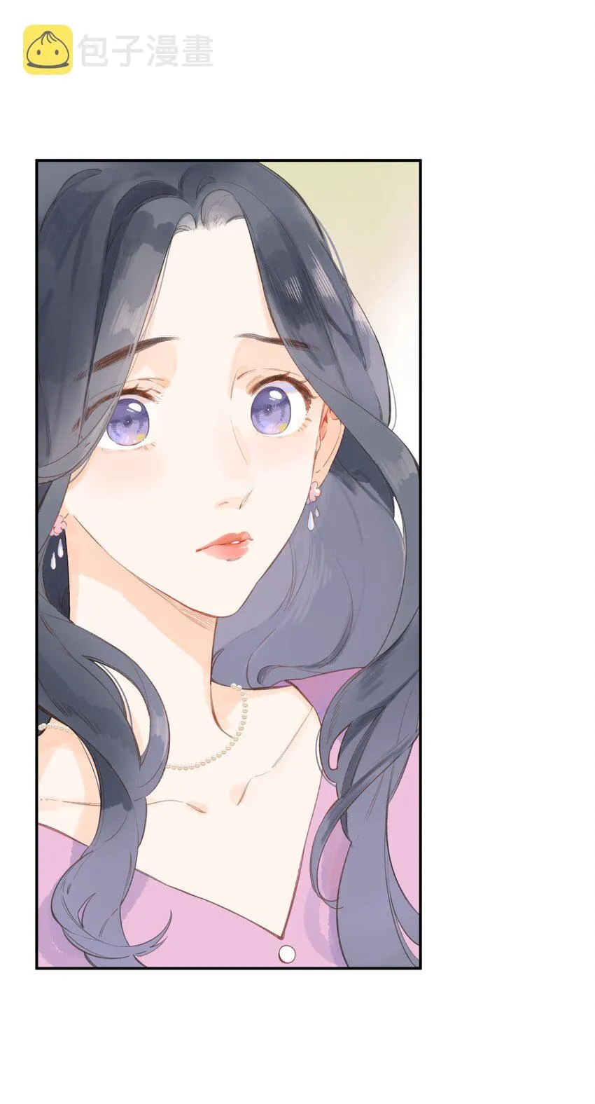 第4话 偏见 第17页