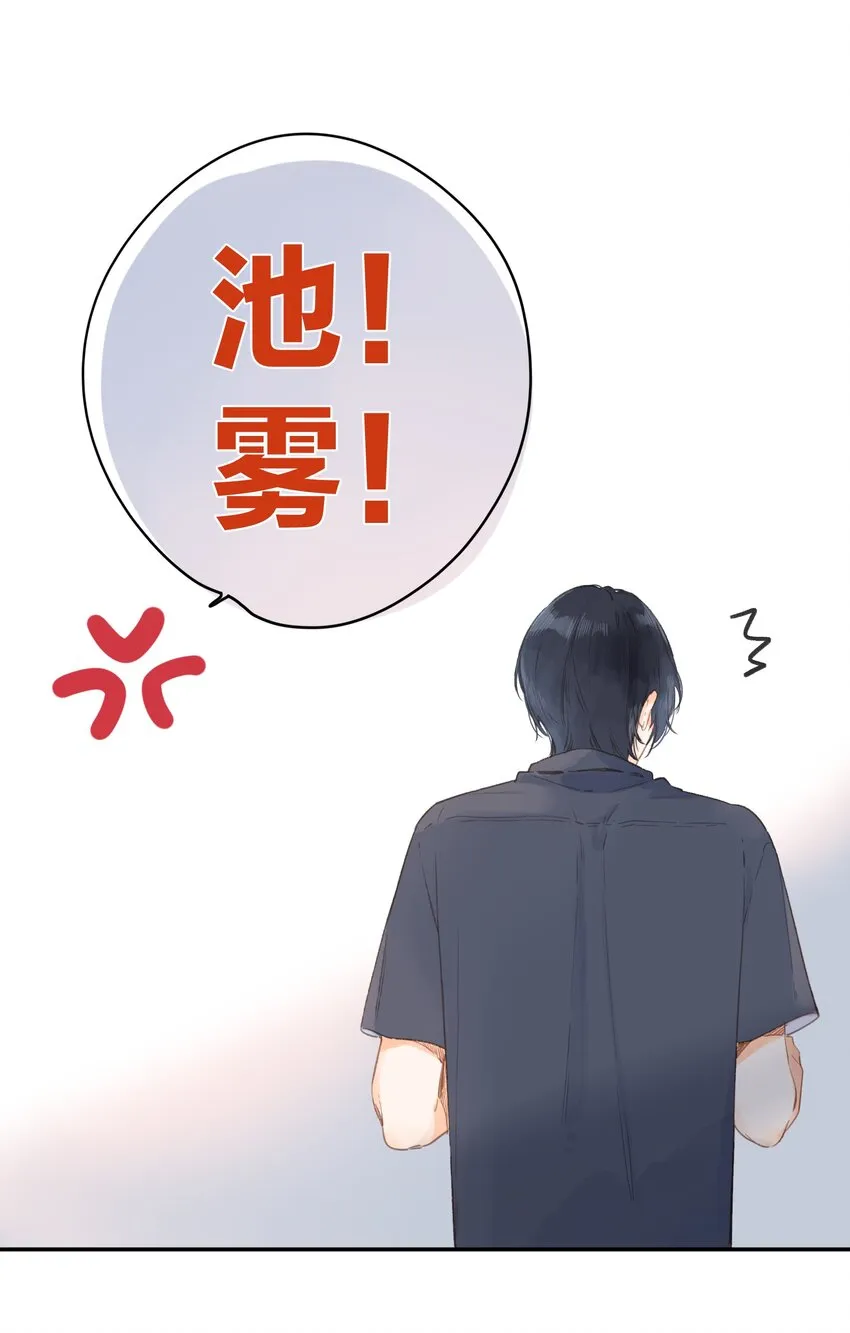第4话 偏见 第26页