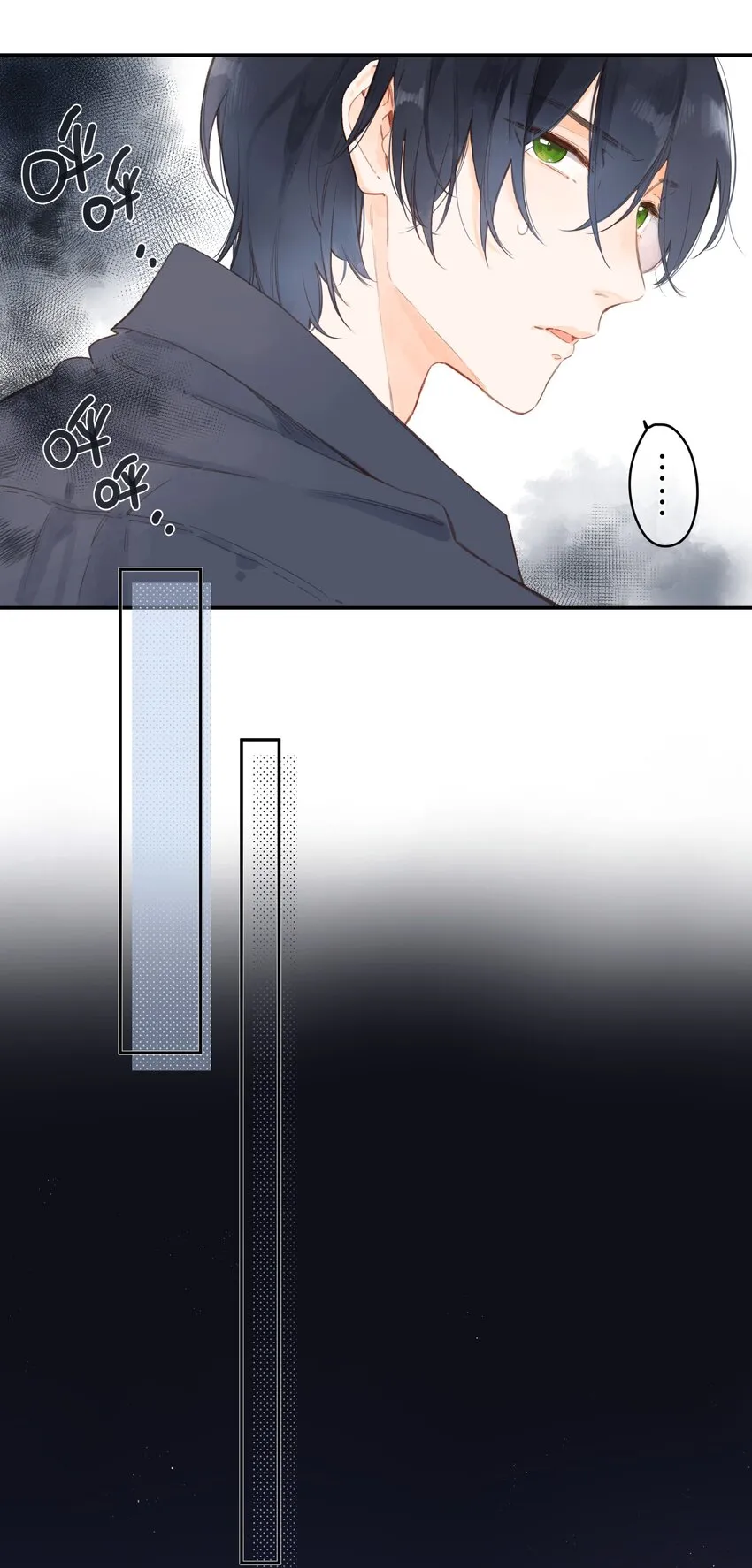第4话 偏见 第27页