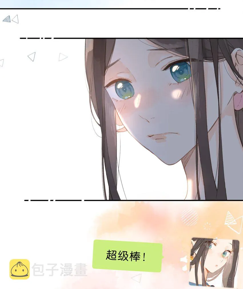 第4话 偏见 第36页
