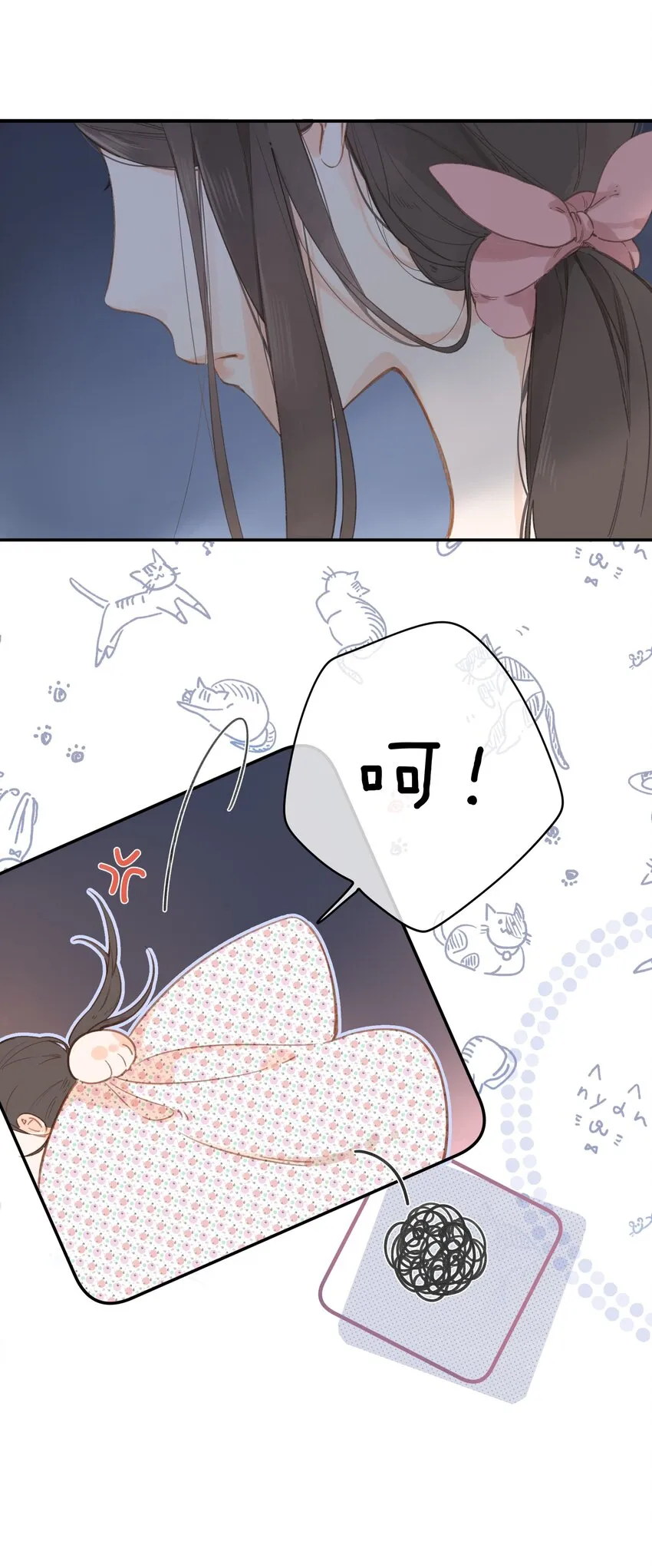 第4话 偏见 第39页