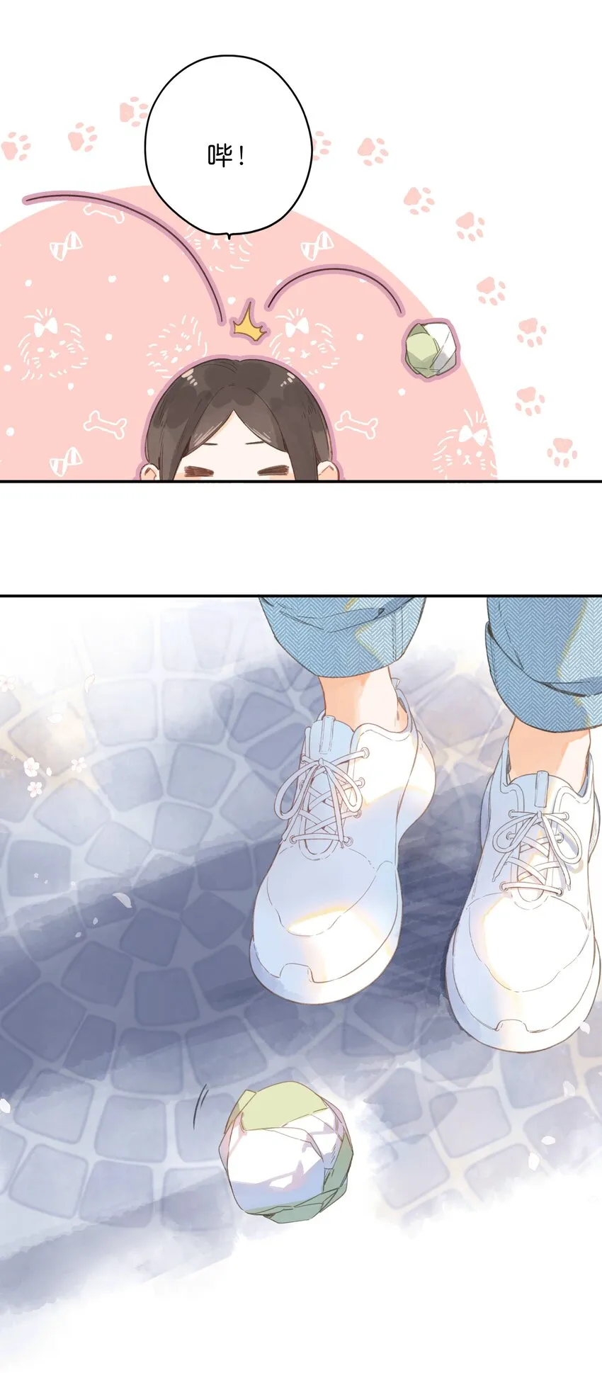 第4话 偏见 第43页