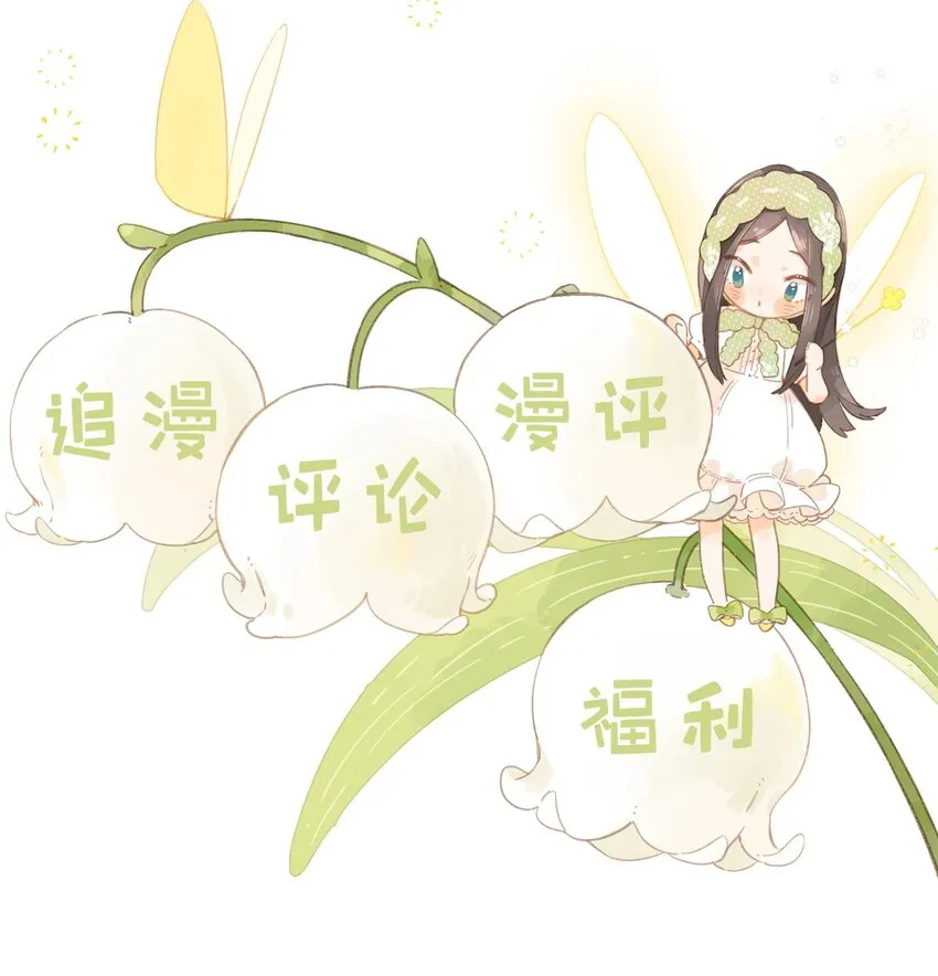 第4话 偏见 第46页