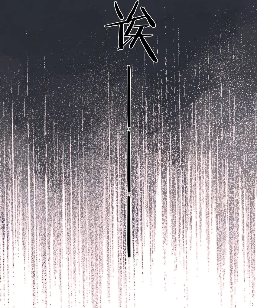第6话 被迫营业 第31页