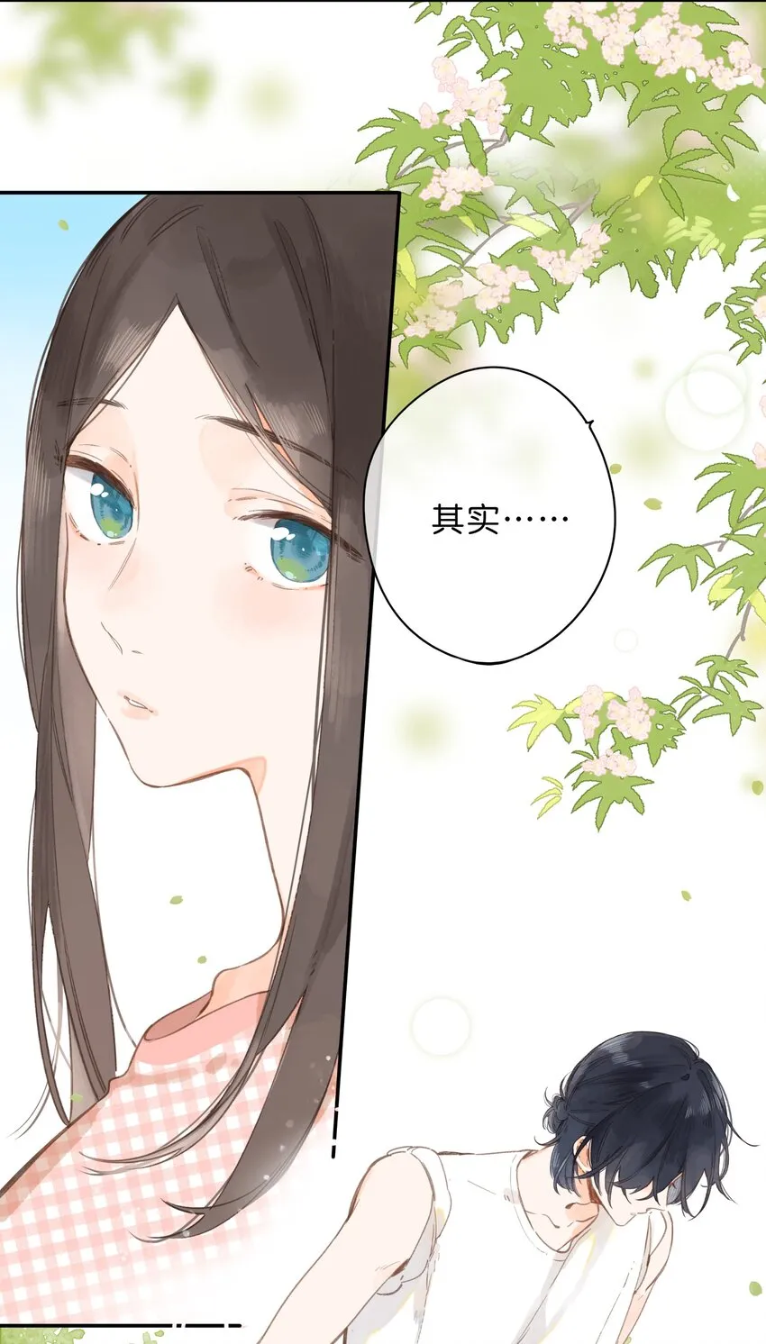 第6话 被迫营业 第49页