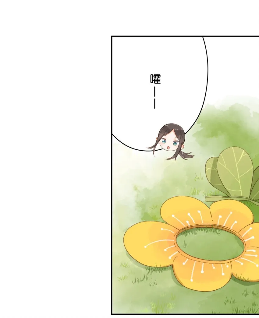 第5话 不受欢迎的传单 第15页