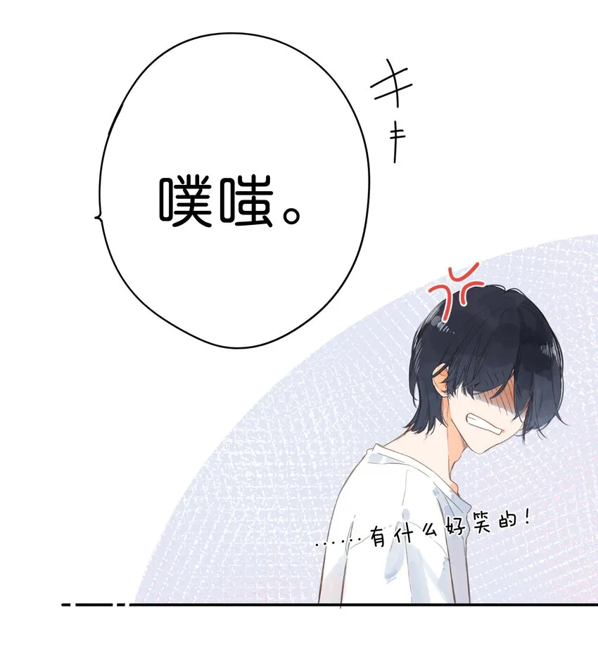 第5话 不受欢迎的传单 第17页