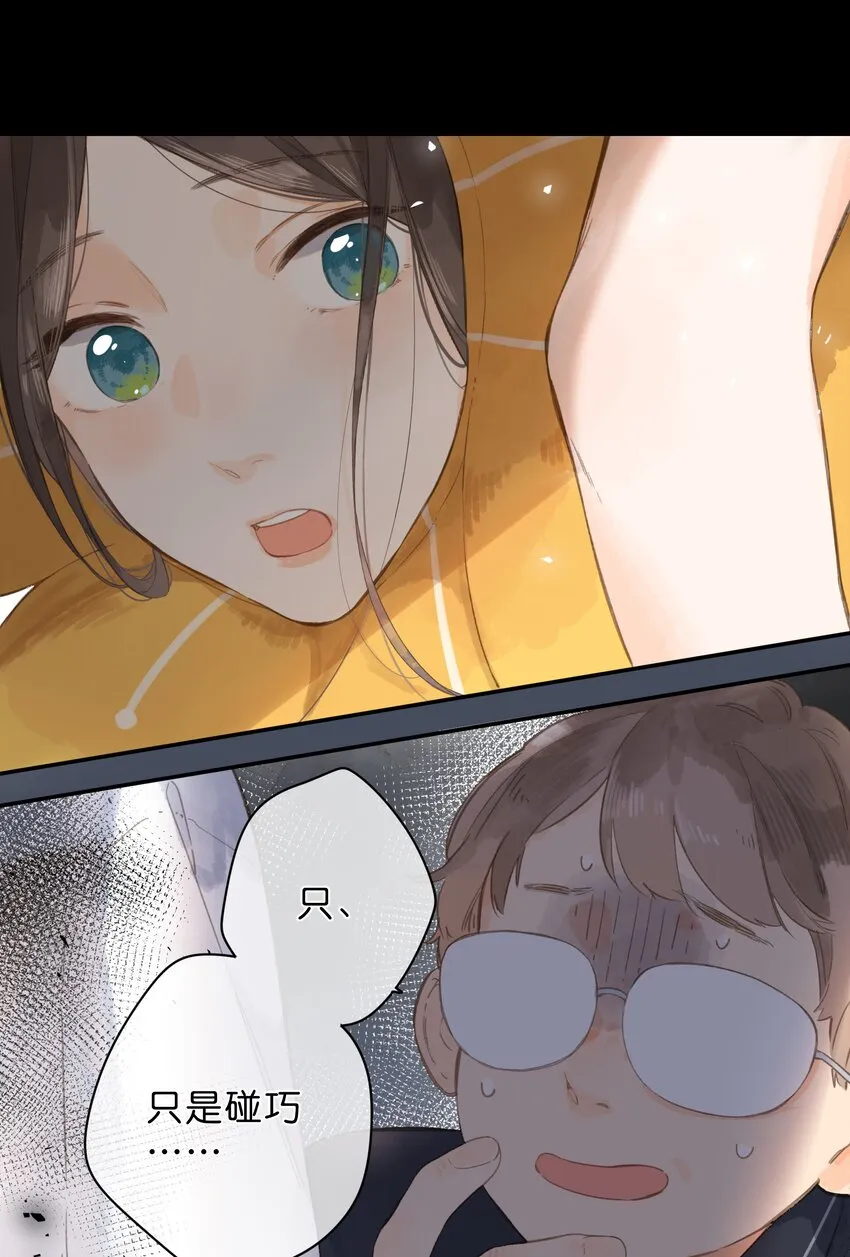 第5话 不受欢迎的传单 第39页