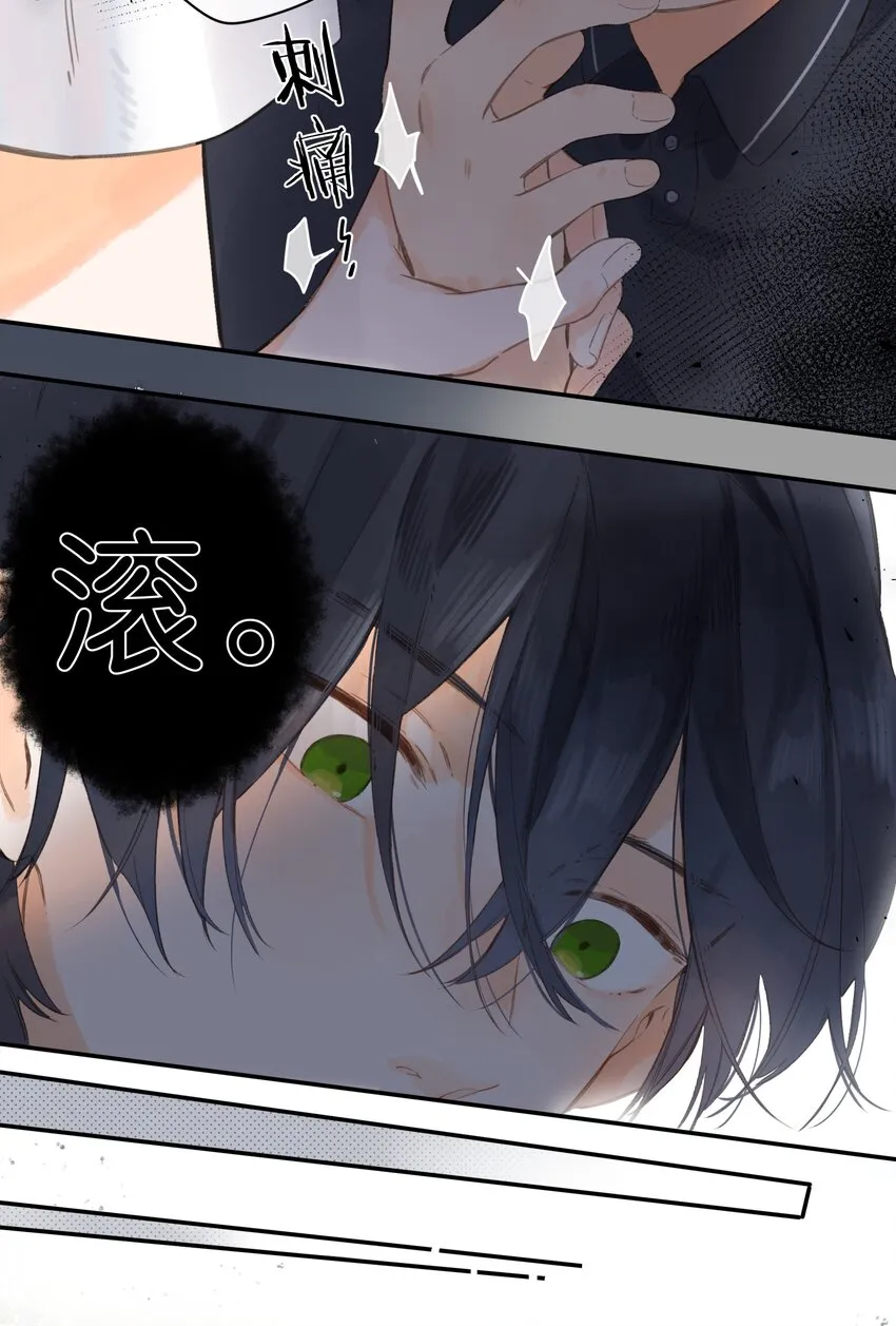 第5话 不受欢迎的传单 第40页