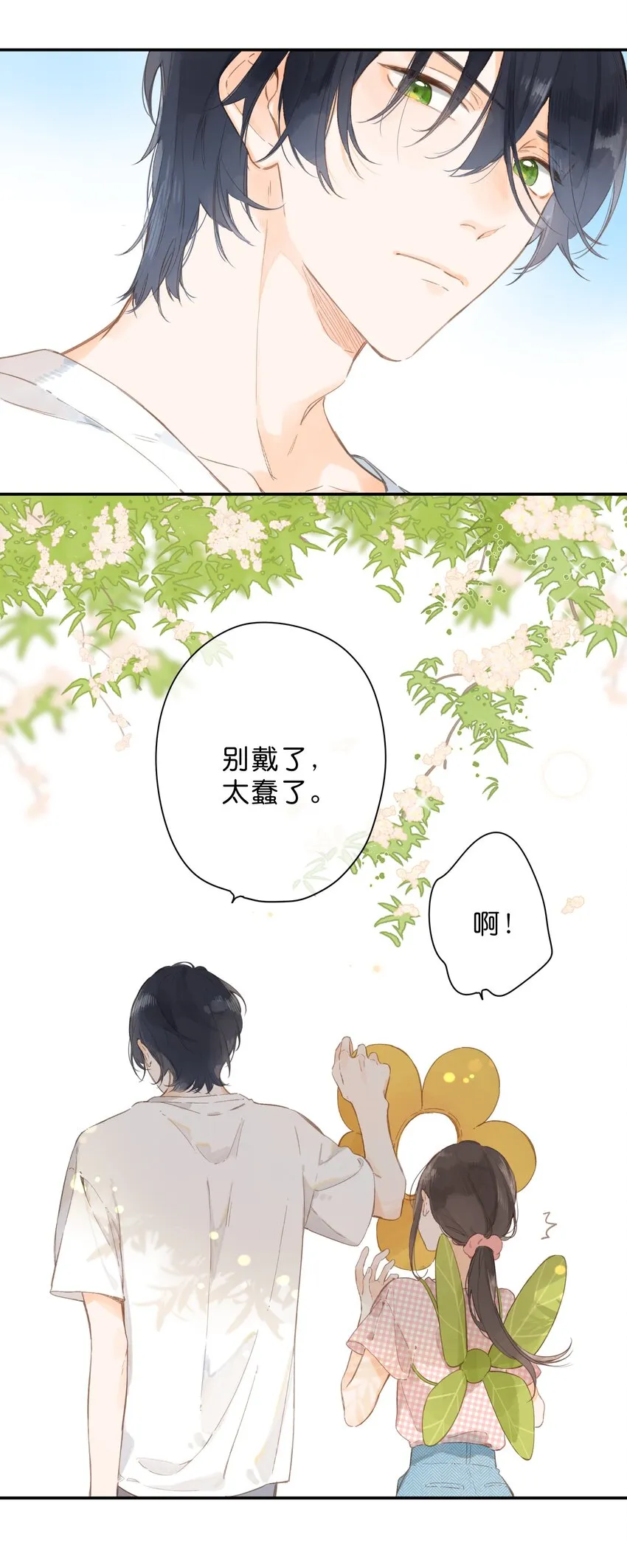 第5话 不受欢迎的传单 第45页