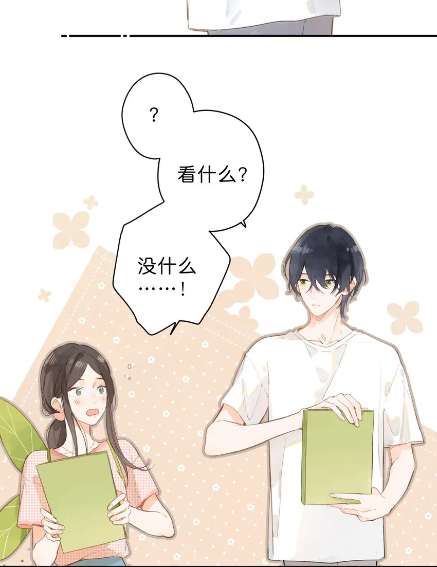 第5话 不受欢迎的传单 第49页