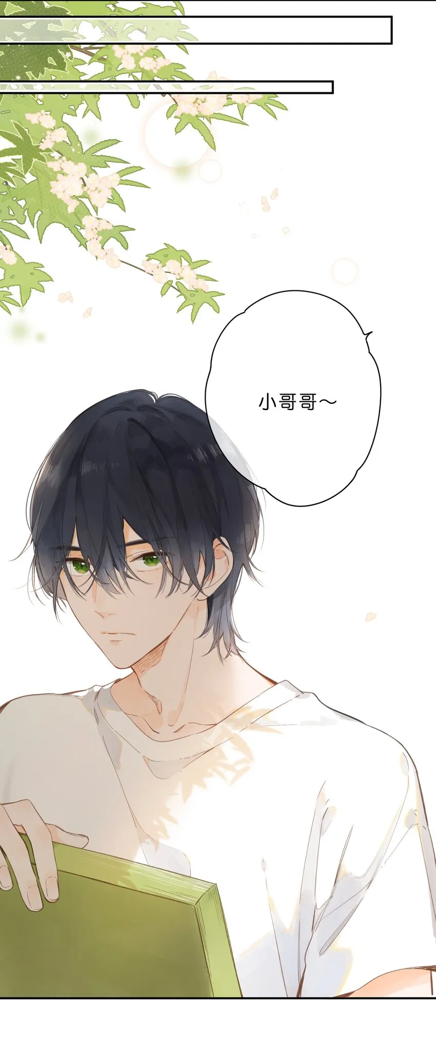 第5话 不受欢迎的传单 第50页