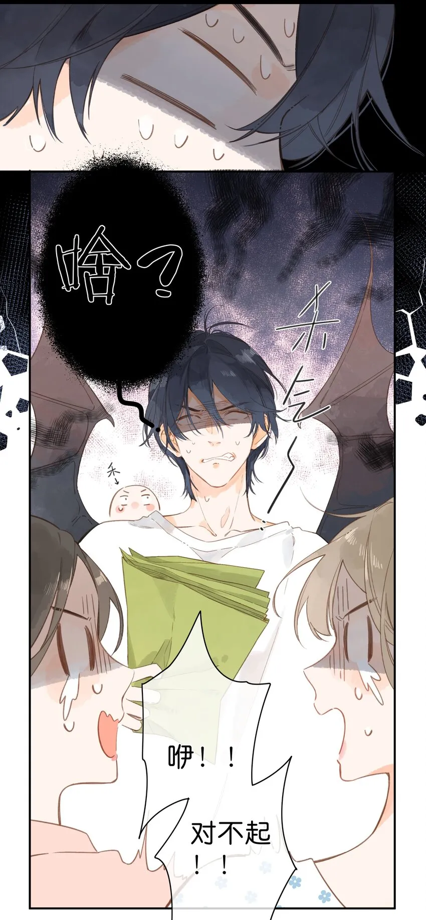 第5话 不受欢迎的传单 第52页