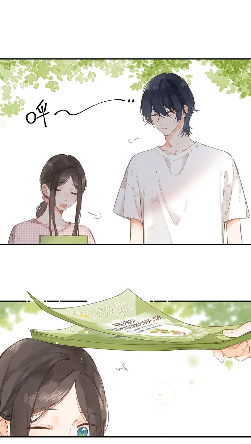 第5话 不受欢迎的传单 第55页