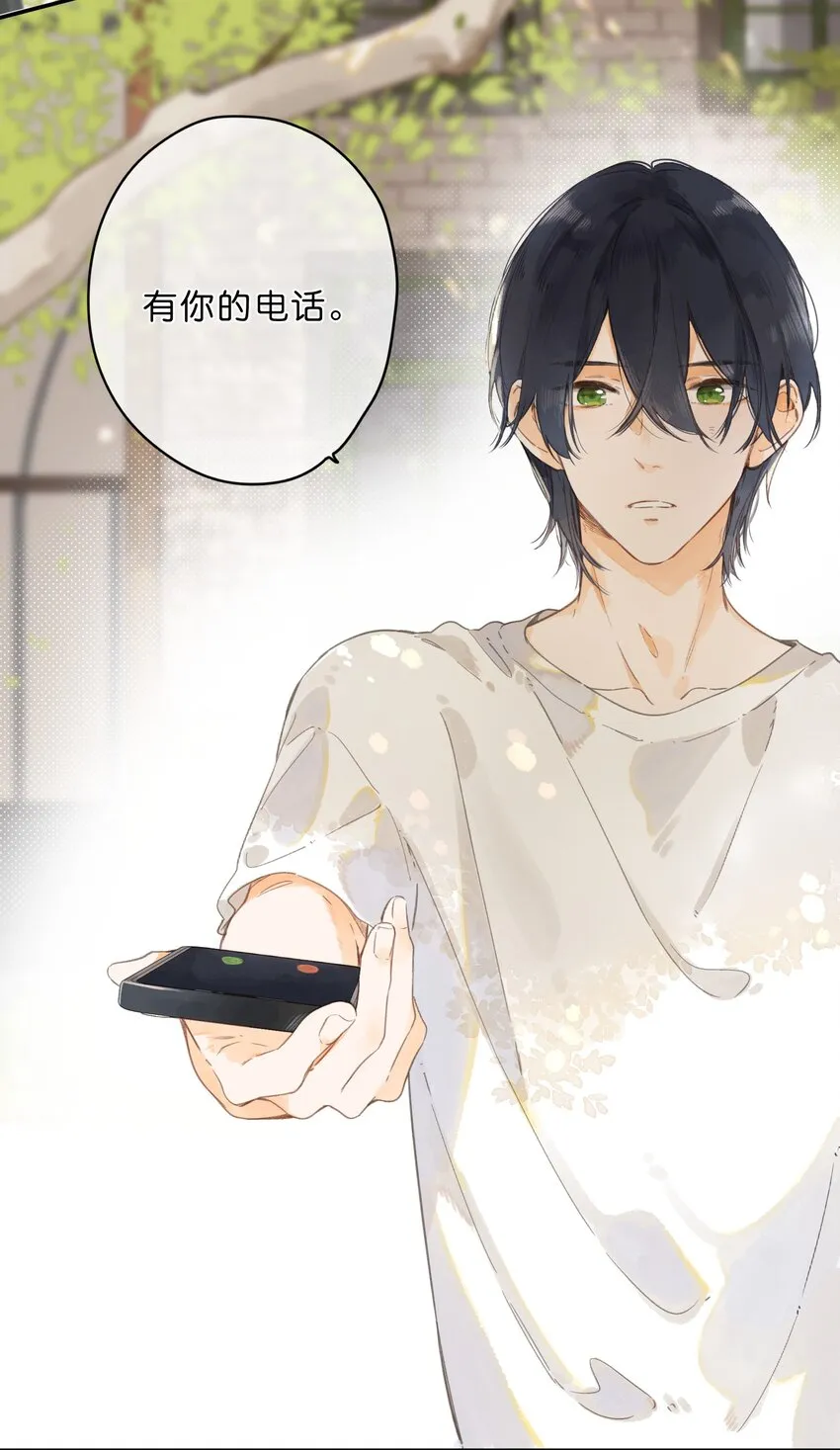第7话 小心翼翼的歉意 第24页