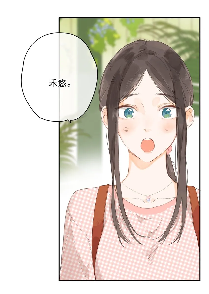 第7话 小心翼翼的歉意 第42页