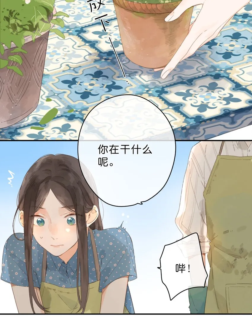 第7话 小心翼翼的歉意 第47页