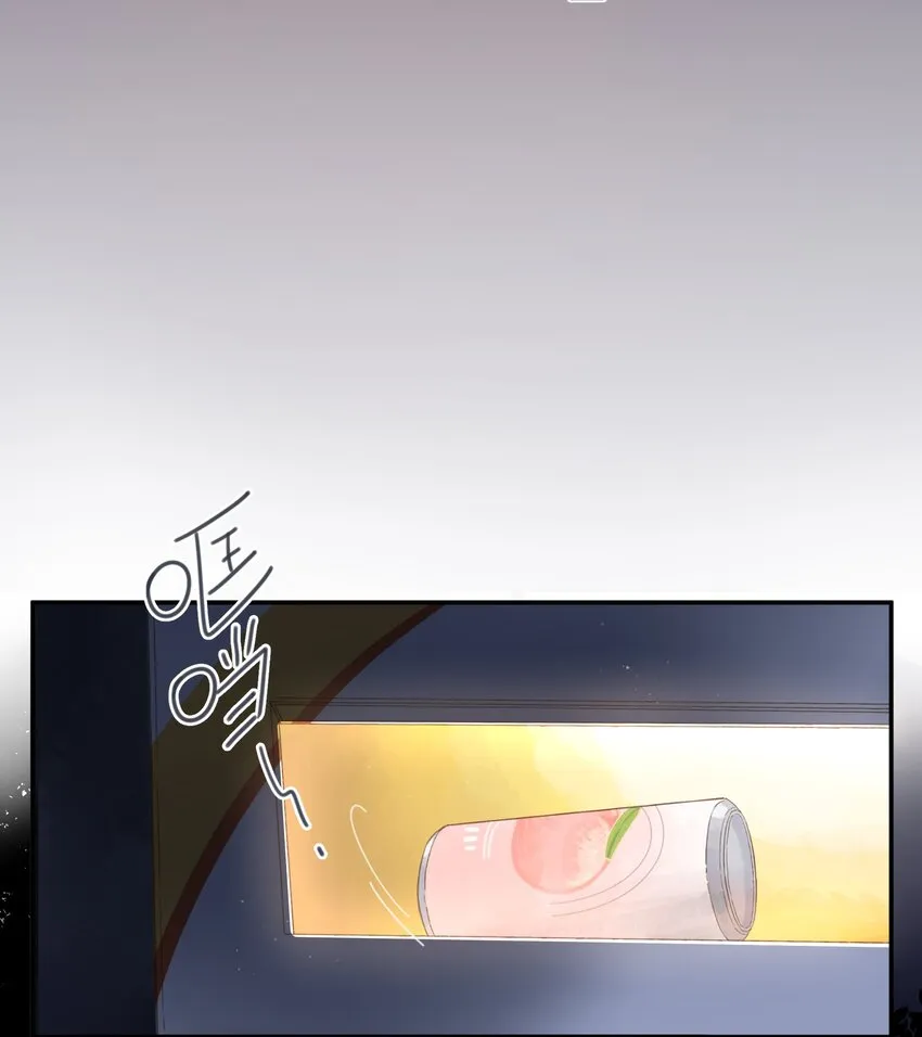 第9话 不合理 第30页