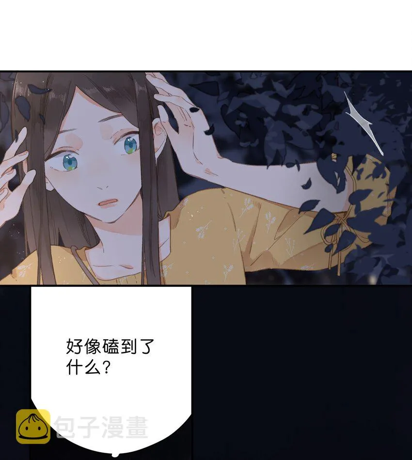 第10话 仲夏夜惊魂 第19页