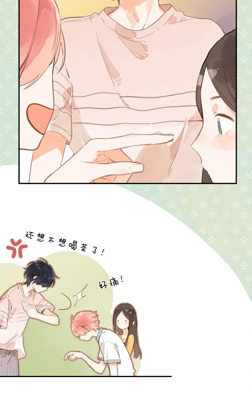 第11话 坦诚 第14页