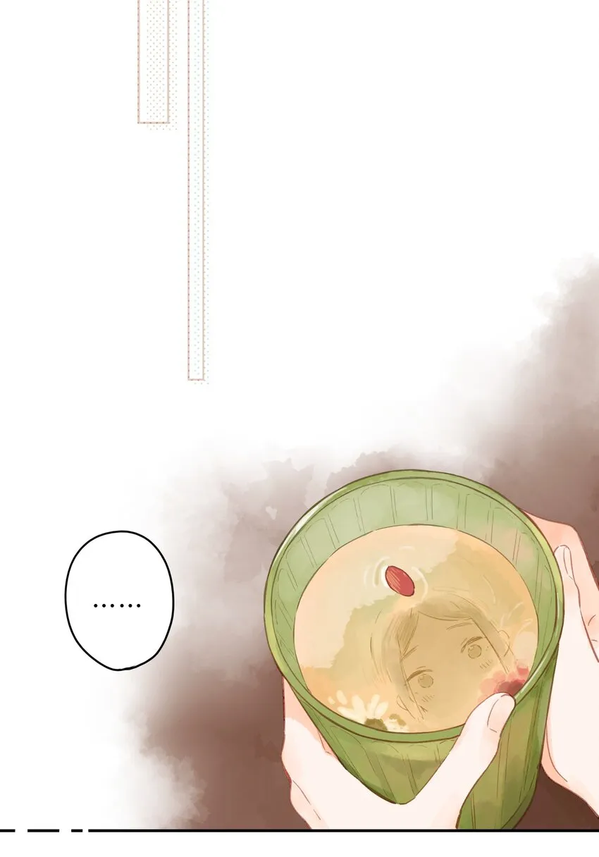 第11话 坦诚 第32页