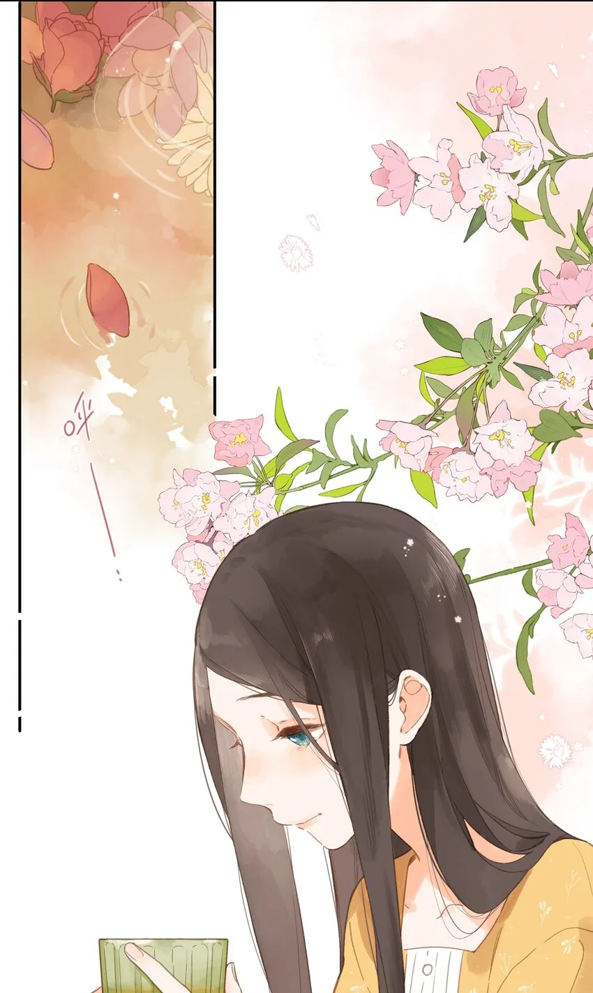 第11话 坦诚 第34页