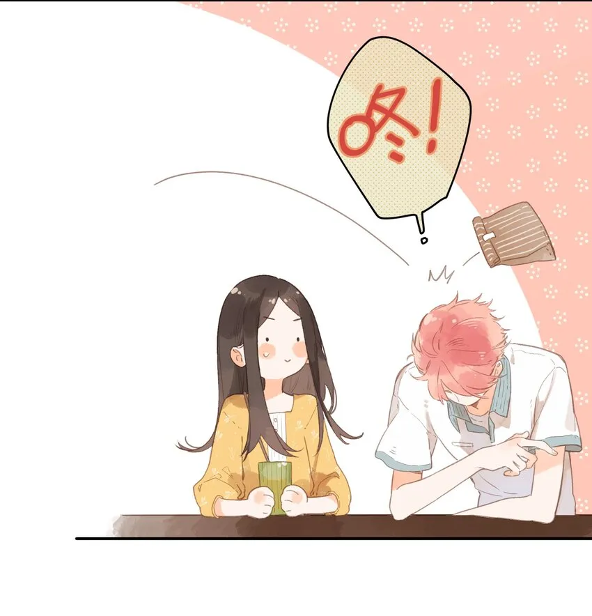 第11话 坦诚 第46页