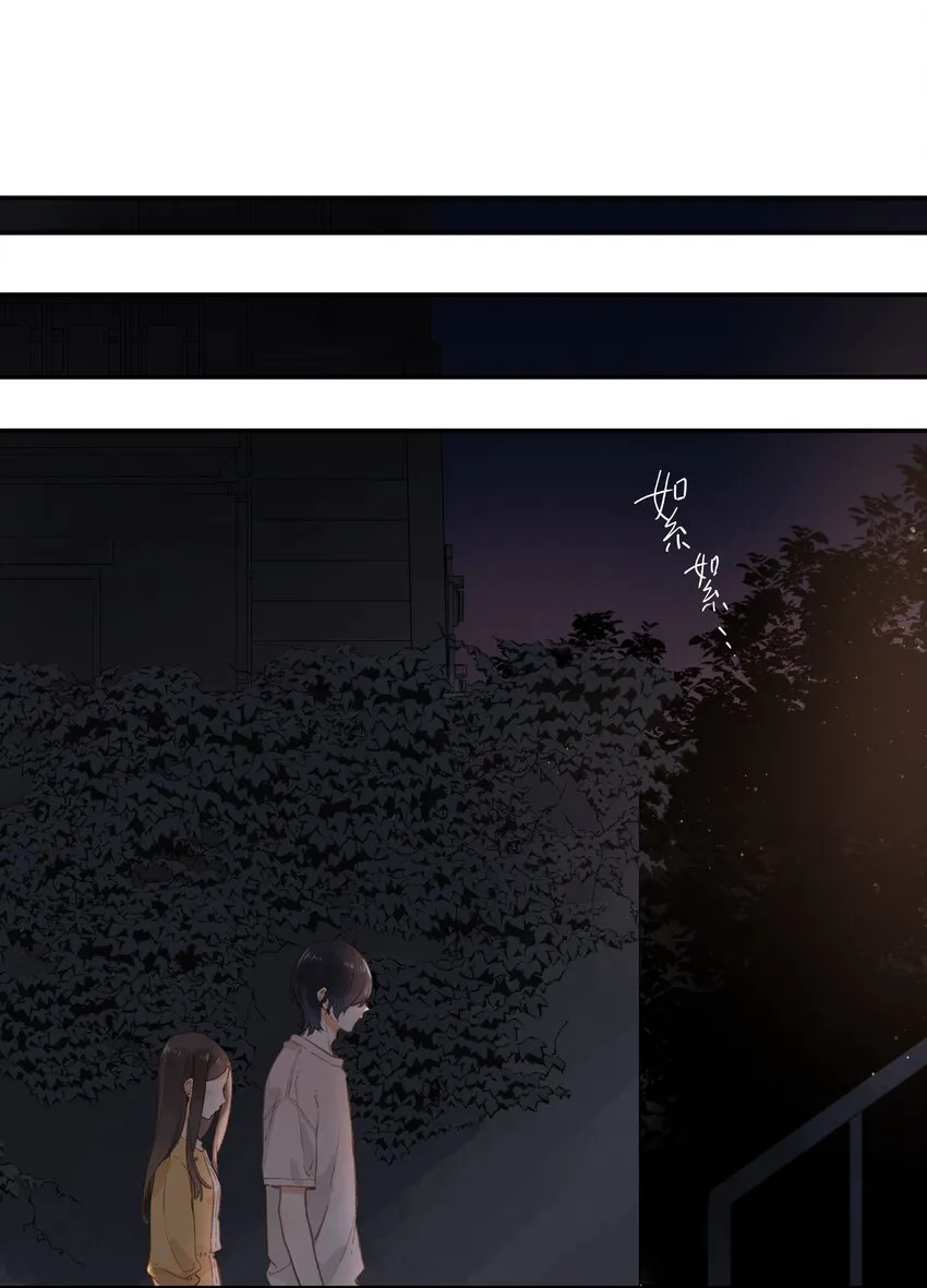 第11话 坦诚 第54页