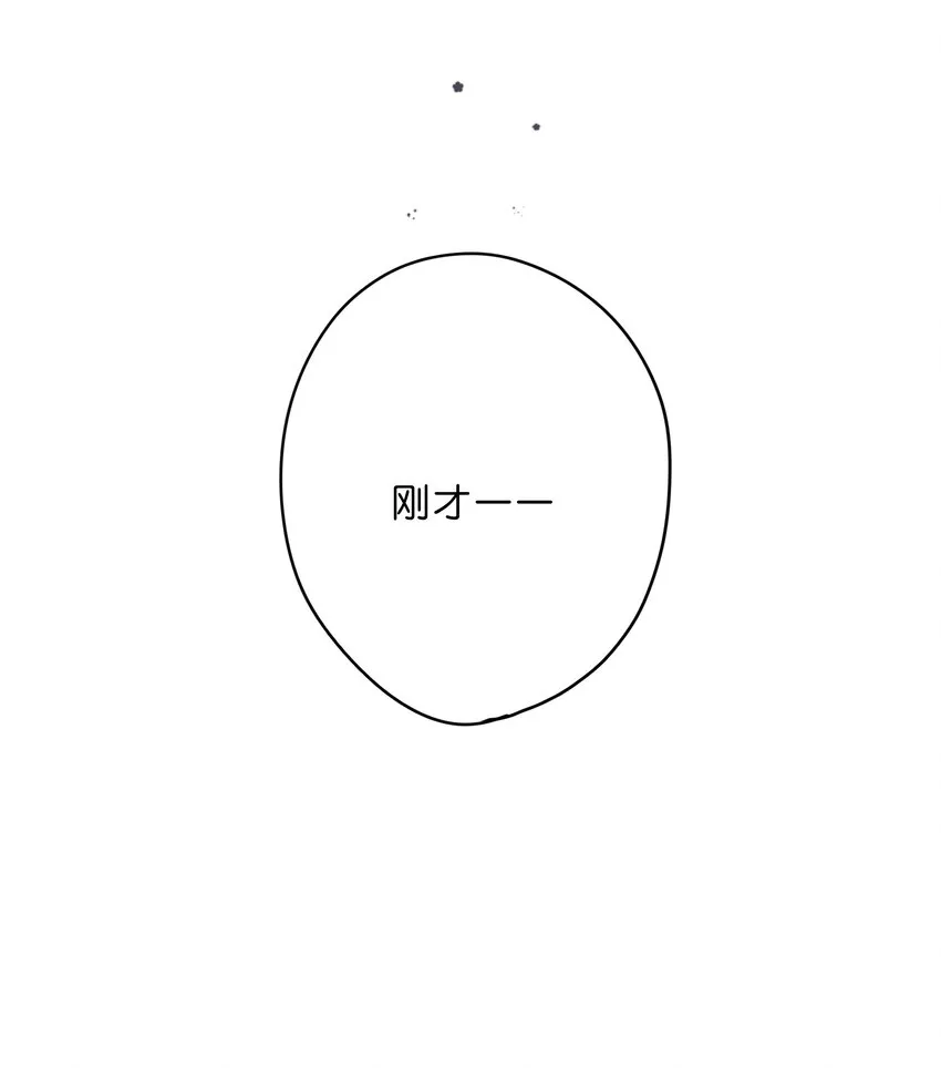 第11话 坦诚 第56页