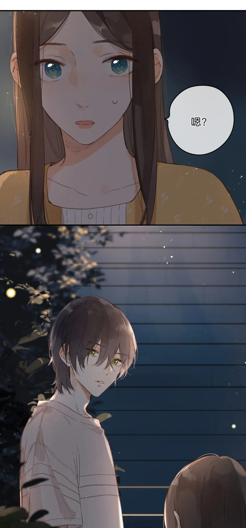 第11话 坦诚 第57页