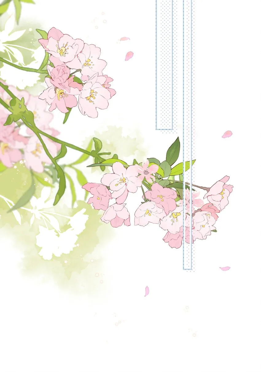 第13话 禾悠的烦恼 第28页